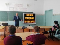 Открытый урок по обучению учащихся правилам пользования первичными средствами пожаротушения и действиям при ЧС